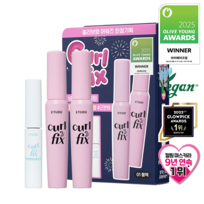 Etude Curl Fix Mascara 1+1