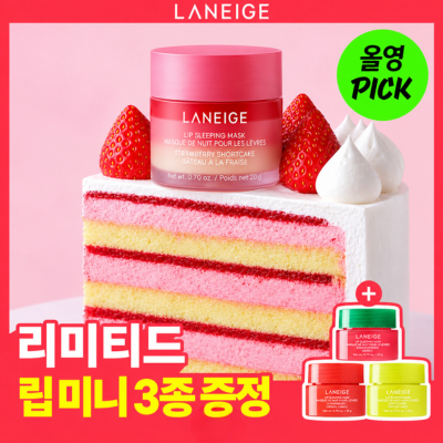 Laneige Lip Sleeping Mask EX 20g [Shortcake] + Mini Lips 3g*3p