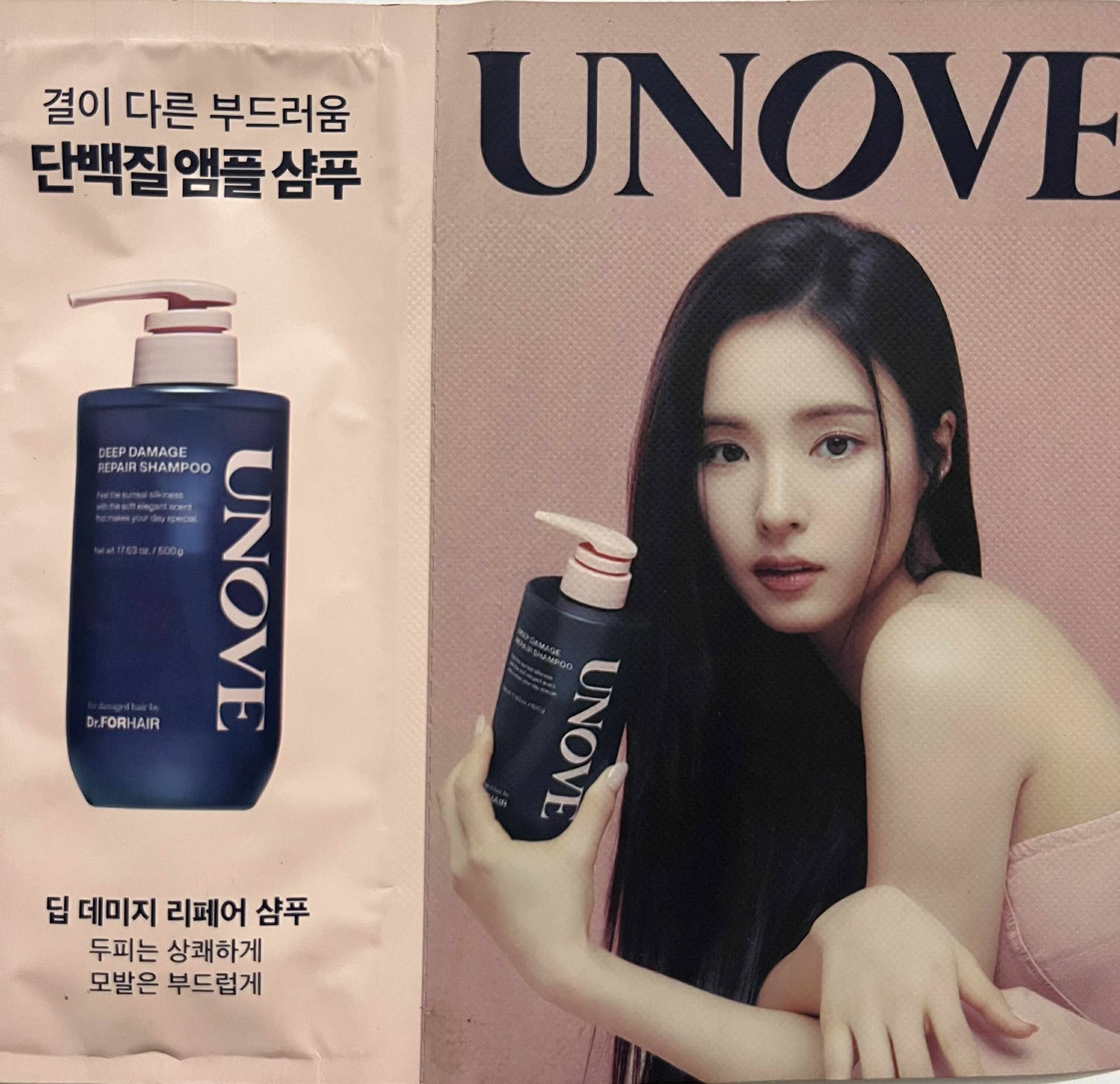 Dr. Forhair UNOVE Deep Damage Repair Shampoo 