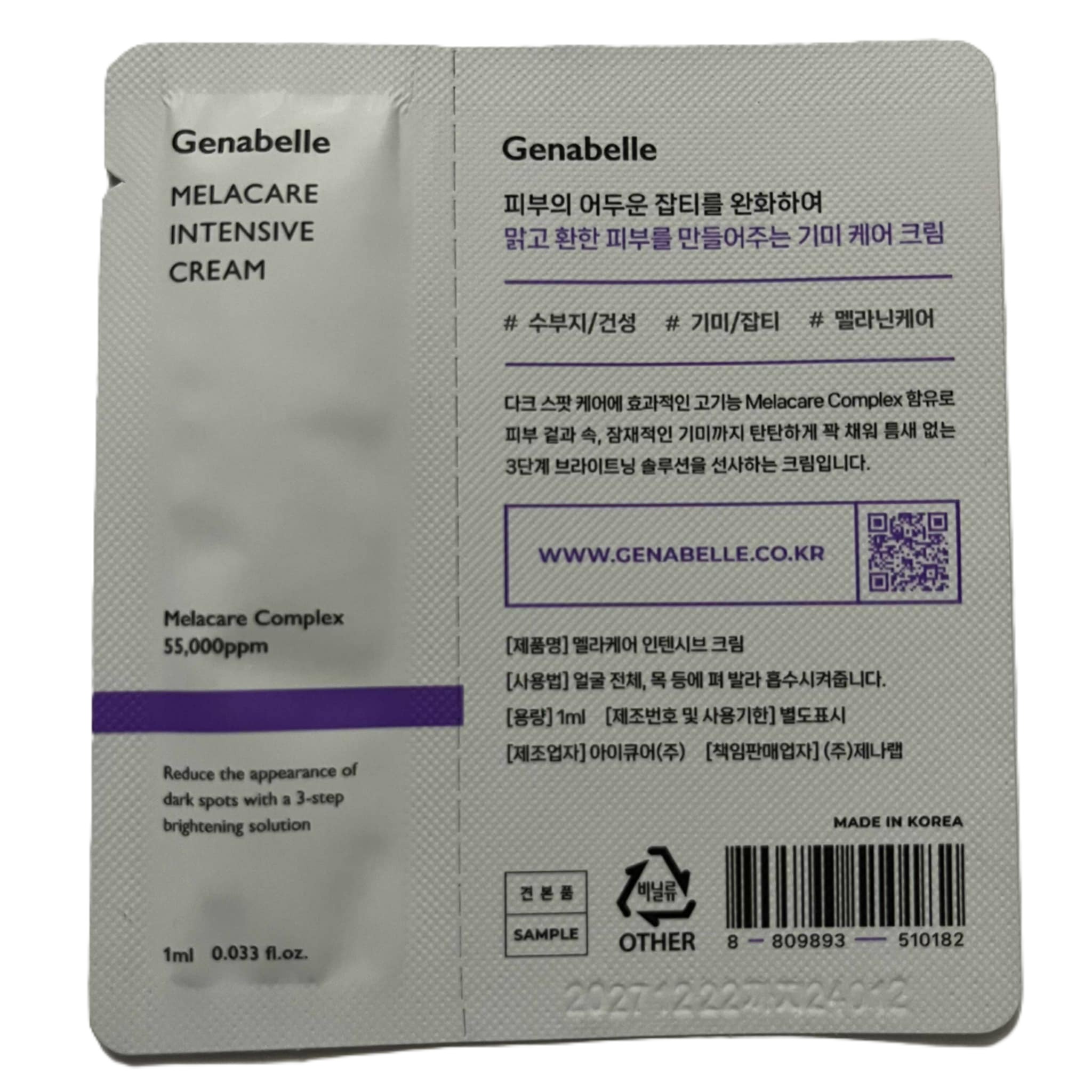 Genabelle Melacare Intensive Cream 1ml