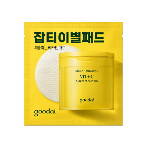 Goodal Green Tangerine Vita-C Dark Spot Care Pad