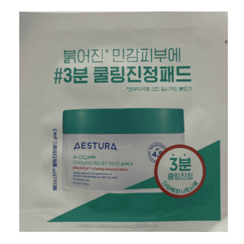 Aestura Cooling Relief Pads