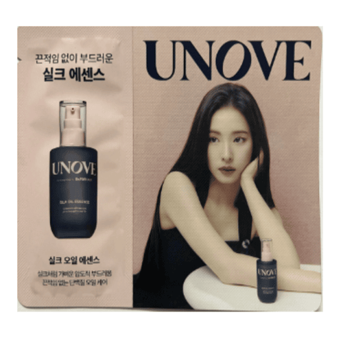 Dr. Forhair UNOVE Silk Oil Essence