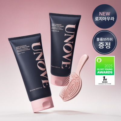 Unove Deep Damage Treatment EX 320ml+320ml+ Hair Brush