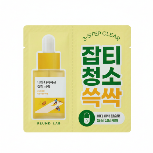 Round Lab 3-Step Clear Ampoule