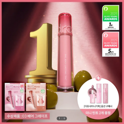 Romand The Juicy Lasting Tint 3.5g + Mini 0.8g * 2p