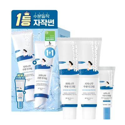 Round Lab Birch Juice Moisturizing Sunscreen 50ml + 50ml + 8ml