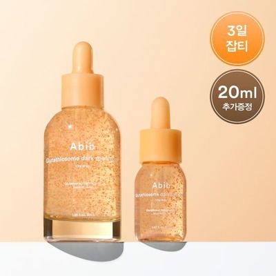 Abib Glutathiosome Dark Spot Serum 50ml+20ml