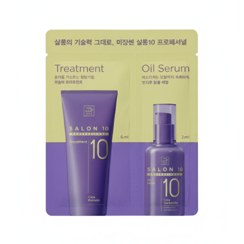 MISE-EN-SCENE Salon 10 Professional Treatment 6ml + Oil Serum 2ml