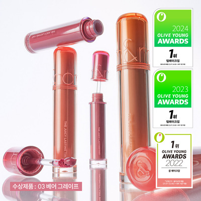 Romand The Juicy Lasting Tint 5.5g [New Arrival]