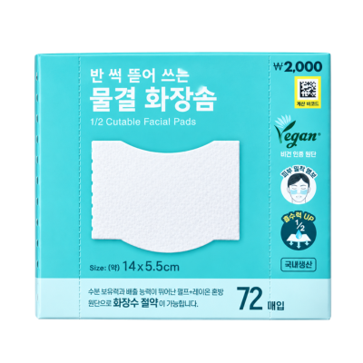 Daiso - 72 Half-Wave Type Cotton Pads