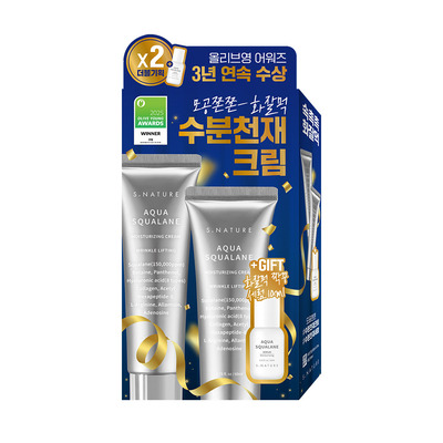 S. Nature Aqua Squalane Moisture Cream 60ml*2 + Serum 10ml