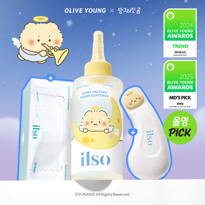 ilso Super Melting Sebum Softener 150ml + 40 Cotton Pads + Blackhead Remover