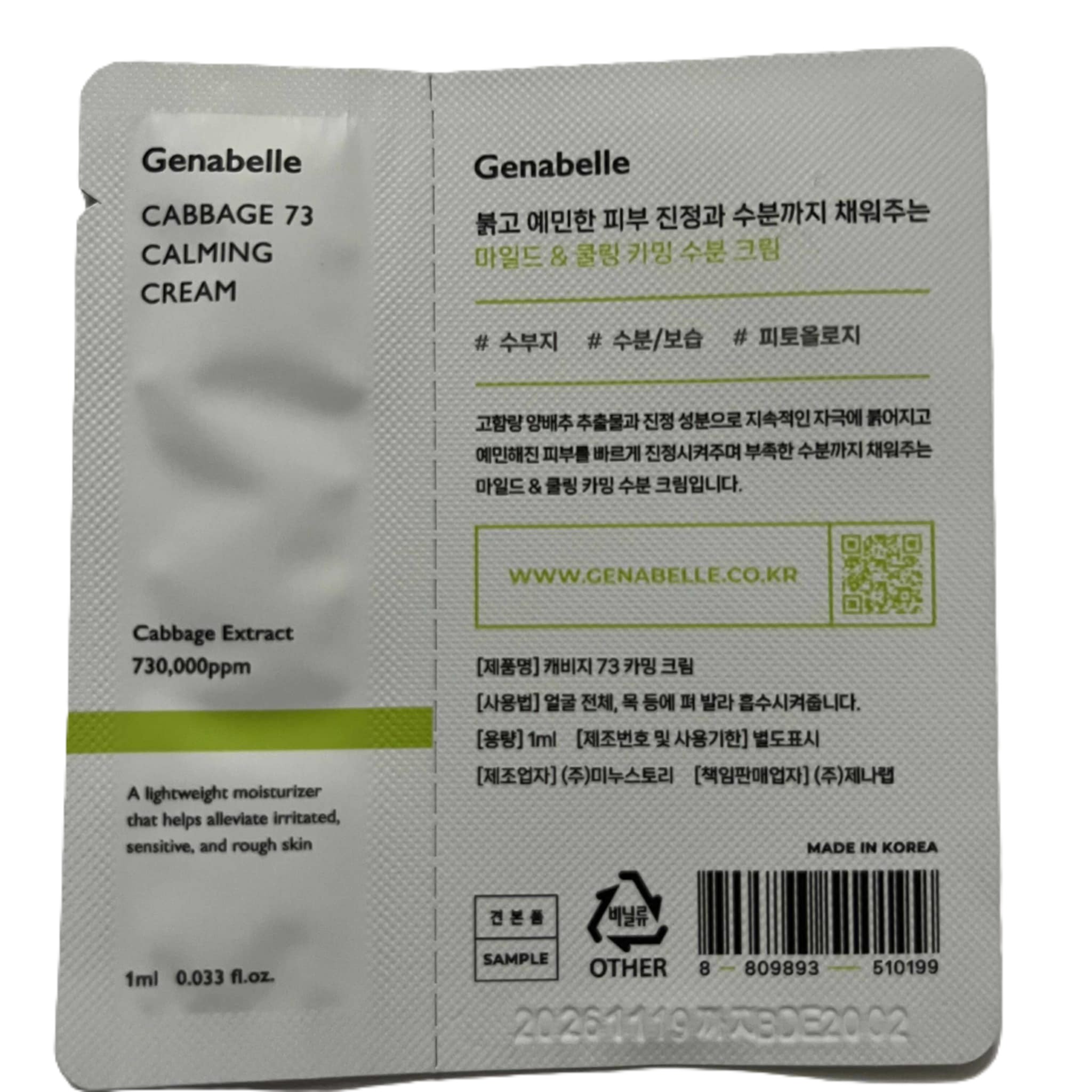 Genabelle Cabbage 73 Calming Cream 1ml
