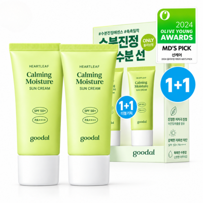Goodal Heartleaf Calming Moisture Sun Cream 50ml + 50ml