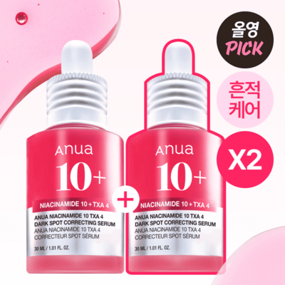 Anua Niacinamide 10% + TXA 4% Dark Spot Correcting Serum 30ml+30ml