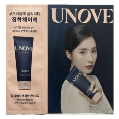 Dr. Forhair UNOVE Deep Damage Treatment Ex